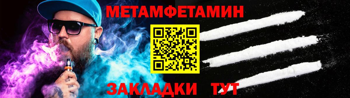 Amphetamine  Amphetamine Premium  Вход с VPN  Еманжелинск  АМФЕТАМИН 
