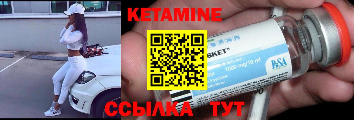 мориарти клад  Вход с VPN  Еманжелинск  КЕТАМИН VHQ 