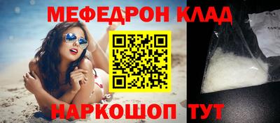 mix Краснокаменск