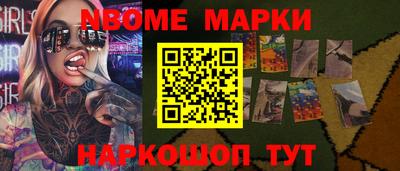 mix Краснокаменск