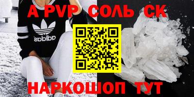 дурь Краснознаменск