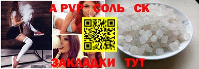 mix Краснокаменск