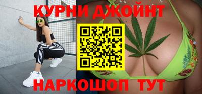 дурь Краснознаменск