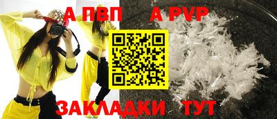 дурь Краснознаменск