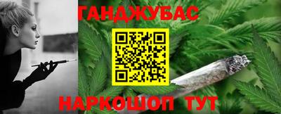 дурь Краснознаменск