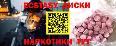 дурь Краснознаменск