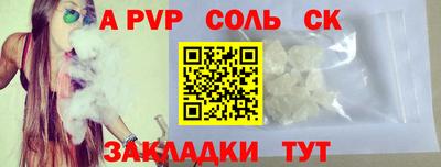 дурь Краснознаменск
