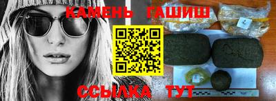 mix Краснокаменск