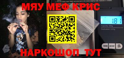 дурь Краснознаменск
