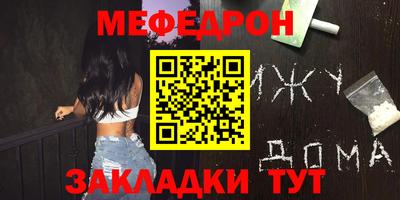mix Краснокаменск