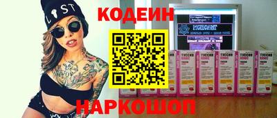 mix Краснокаменск