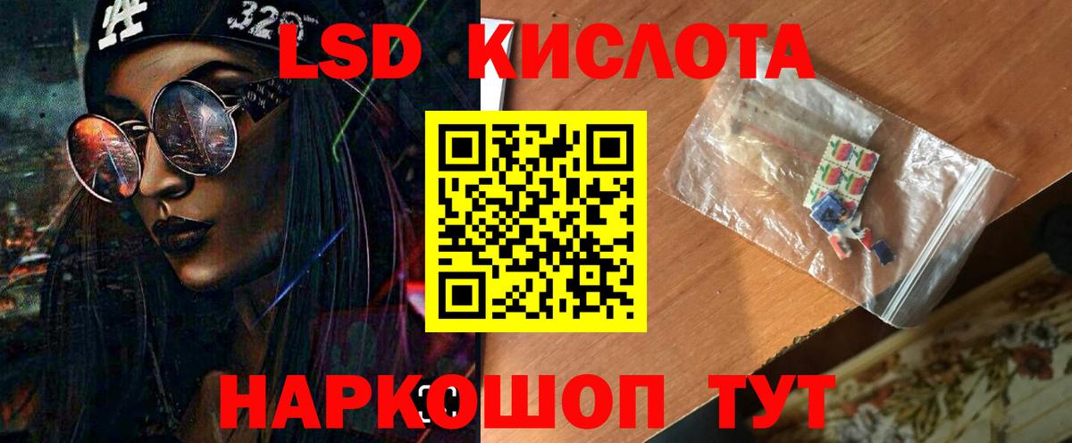 Лсд 25 экстази ecstasy Еманжелинск