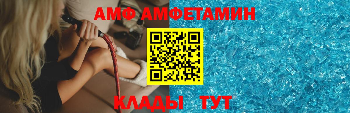 МЕТАМФЕТАМИН Methamphetamine Еманжелинск