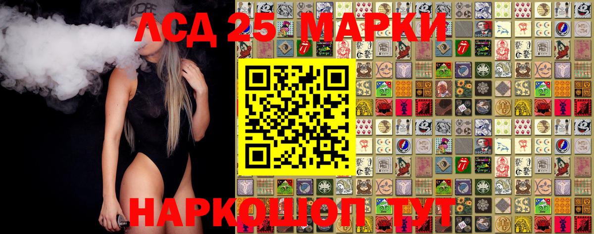 что такое наркотик  Наркотические марки 1,5мг  Вход с VPN  Еманжелинск 